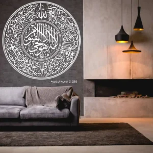 255 Kursi Wall Stickers