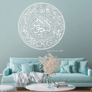 255 Kursi Wall Stickers White