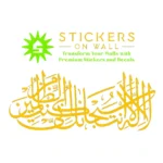 Al baqarah  Wall Stickers Golden Yellow | Stickers on Wall
