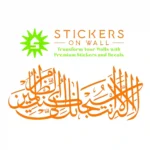 Al baqarah  Wall Stickers Orange | Stickers on Wall
