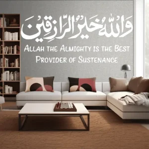 Al-hajj 58 Wall Stickers White
