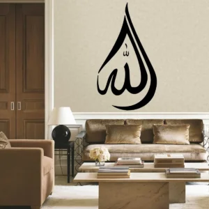 Allah Lord Wall Stickers