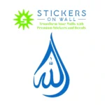 Allah Lord Wall Stickers Azure Blue | Stickers on Wall