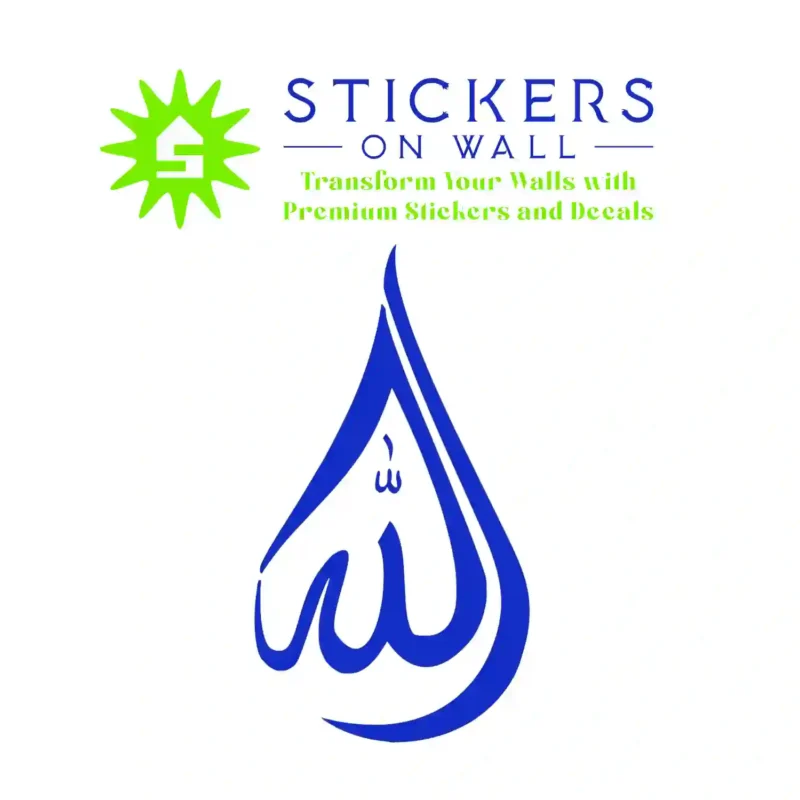 Allah Lord Wall Stickers Brilliant Blue | Stickers on Wall