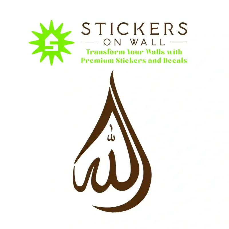 Allah Lord Wall Stickers Brown | Stickers on Wall