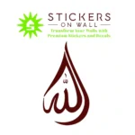 Allah Lord Wall Stickers Burgundy | Stickers on Wall