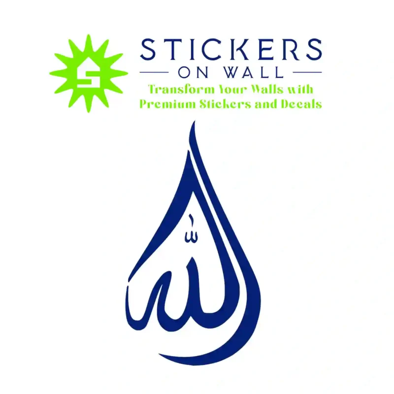 Allah Lord Wall Stickers Medium Blue | Stickers on Wall