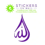 Allah Lord Wall Stickers Perfect Purple | Stickers on Wall