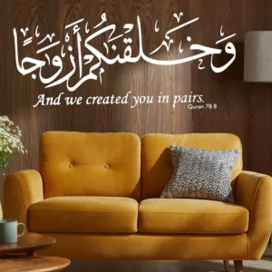 An-naba 78.8 Wall Stickers Light