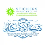 Ar rahman Verse Wall Stickers Azure Blue | Stickers on Wall