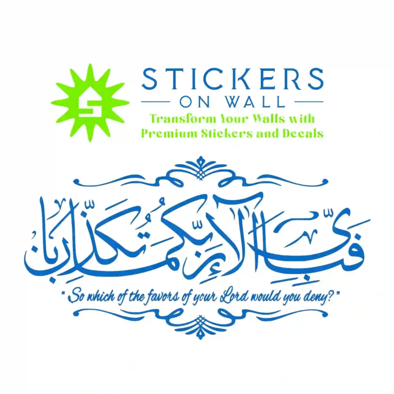 Ar rahman Verse Wall Stickers Azure Blue | Stickers on Wall