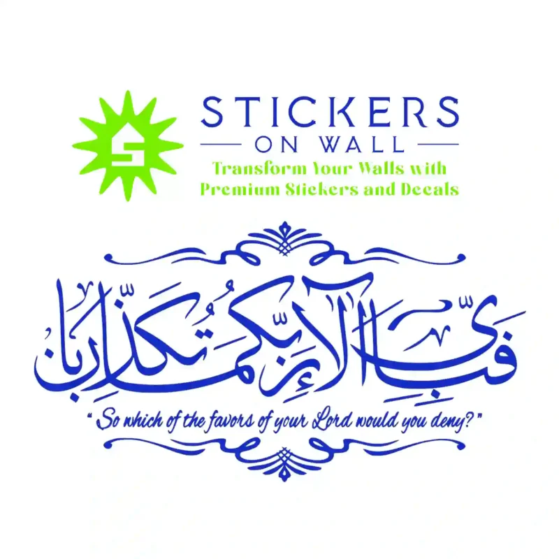 Ar rahman Verse Wall Stickers Brilliant Blue | Stickers on Wall