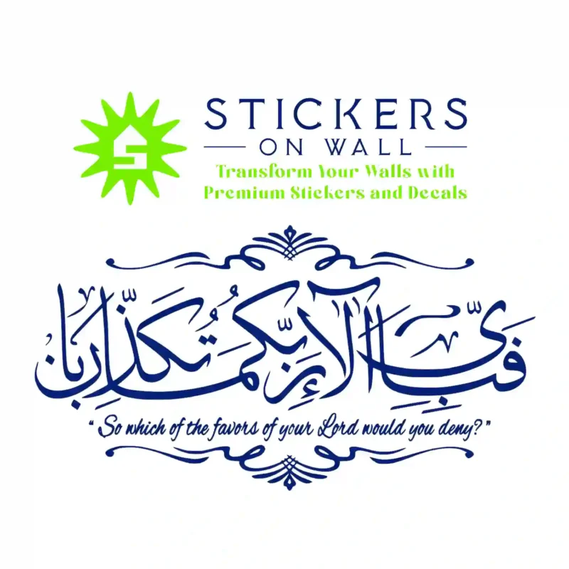 Ar rahman Verse Wall Stickers Medium Blue | Stickers on Wall