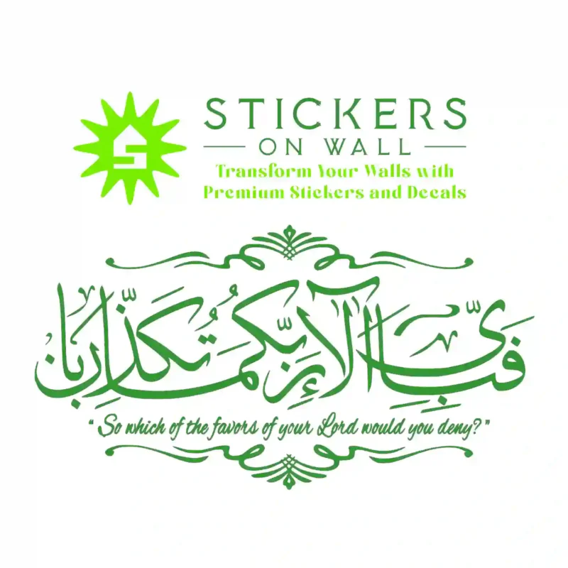 Ar rahman Verse Wall Stickers Mid Green | Stickers on Wall