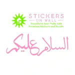 Assalamu Alaikum Wall Stickers Bubblegum | Stickers on Wall