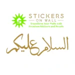 Assalamu Alaikum Wall Stickers Gold | Stickers on Wall
