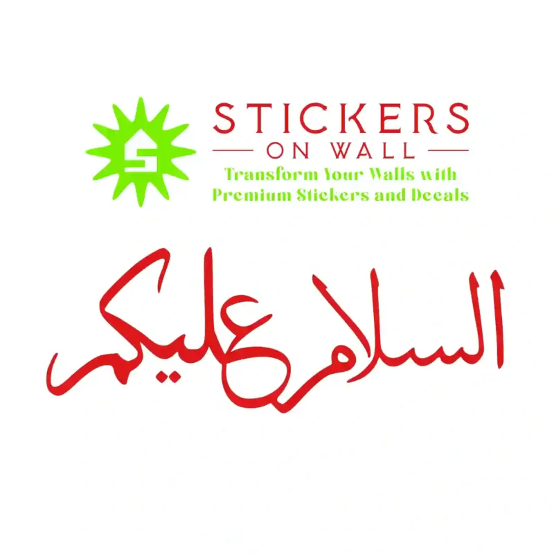 Assalamu Alaikum Wall Stickers Red | Stickers on Wall