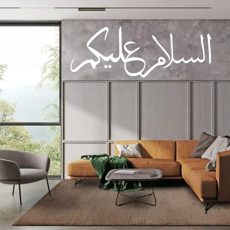 Assalamu Alaikum Wall Stickers White | Stickers on Wall