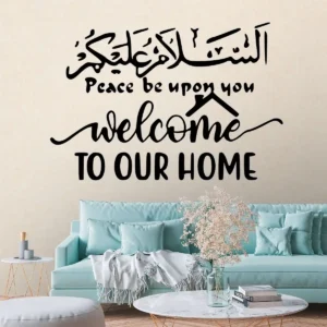 Assalamu welcome wall stickers