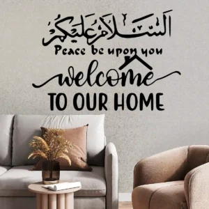 Assalamu welcome wall stickers dark black