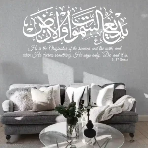 Baqarah 117 Wall Stickers White