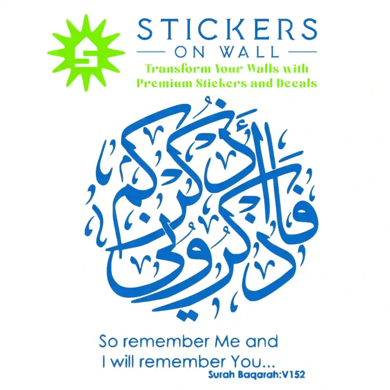 Baqarah  Wall Stickers Azure Blue | Stickers on Wall