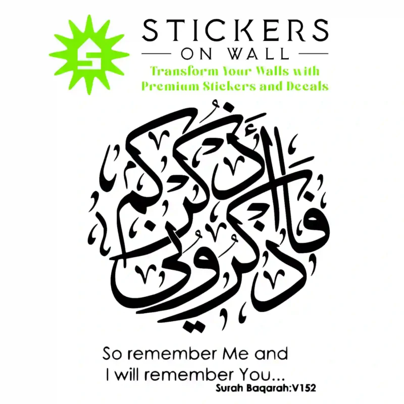 Baqarah  Wall Stickers Black | Stickers on Wall