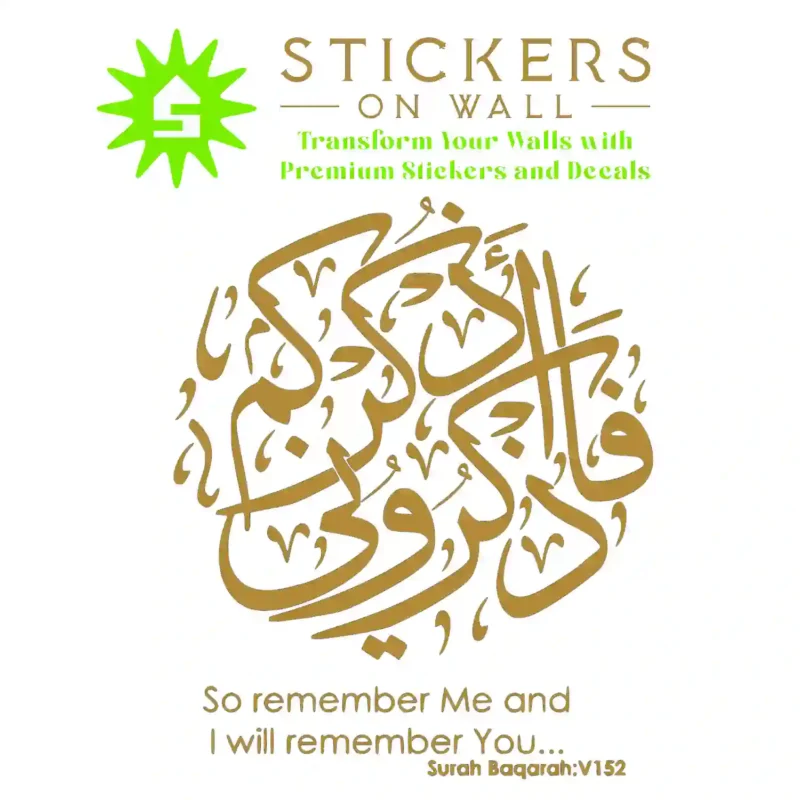 Baqarah  Wall Stickers Gold | Stickers on Wall
