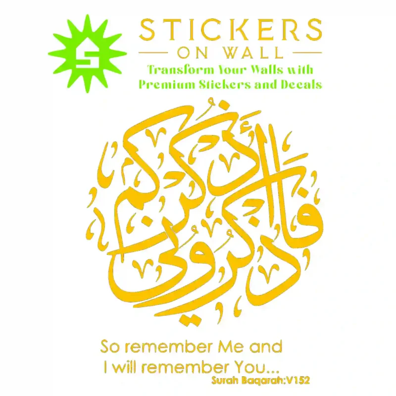 Baqarah  Wall Stickers Golden Yellow | Stickers on Wall