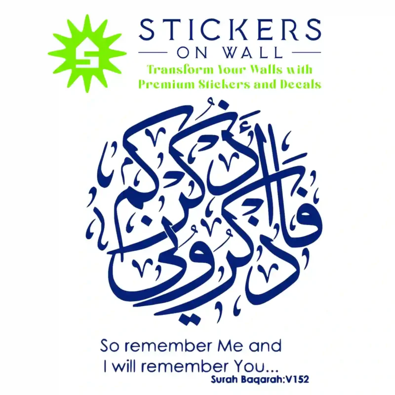 Baqarah  Wall Stickers Medium Blue | Stickers on Wall