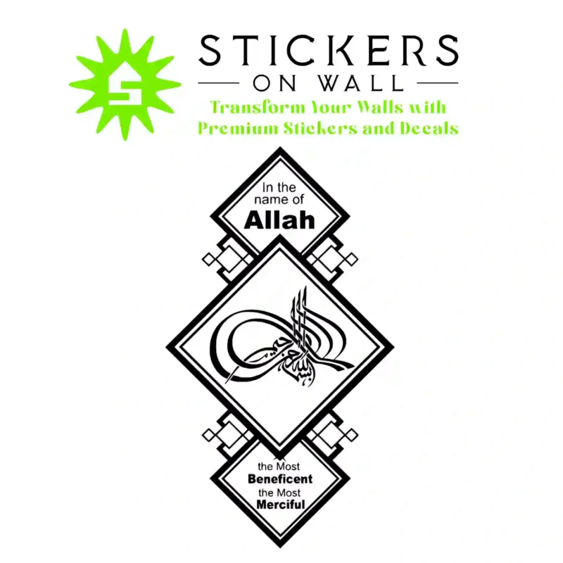 Bismillah Art Wall Stickers Black | Stickers on Wall