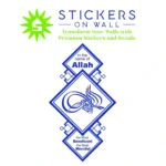 Bismillah Art Wall Stickers Brilliant Blue | Stickers on Wall