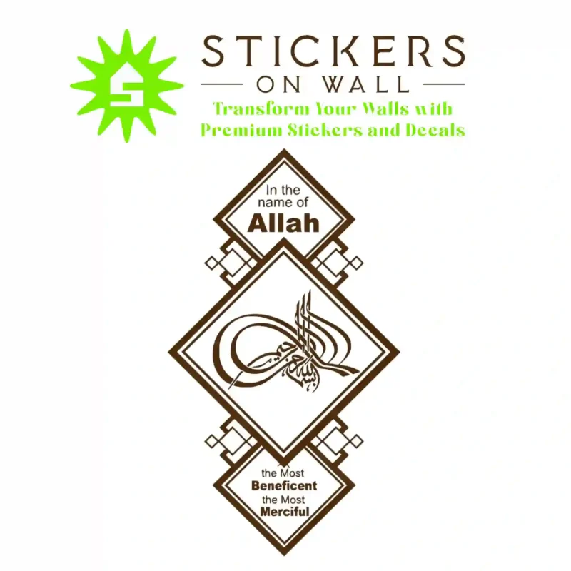 Bismillah Art Wall Stickers Brown | Stickers on Wall