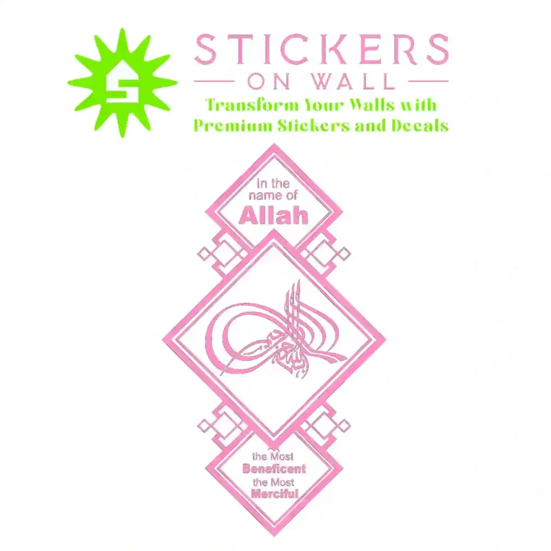 Bismillah Art Wall Stickers Bubblegum | Stickers on Wall