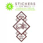 Bismillah Art Wall Stickers Burgundy | Stickers on Wall