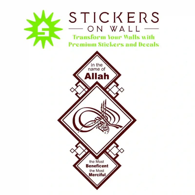 Bismillah Art Wall Stickers Burgundy | Stickers on Wall