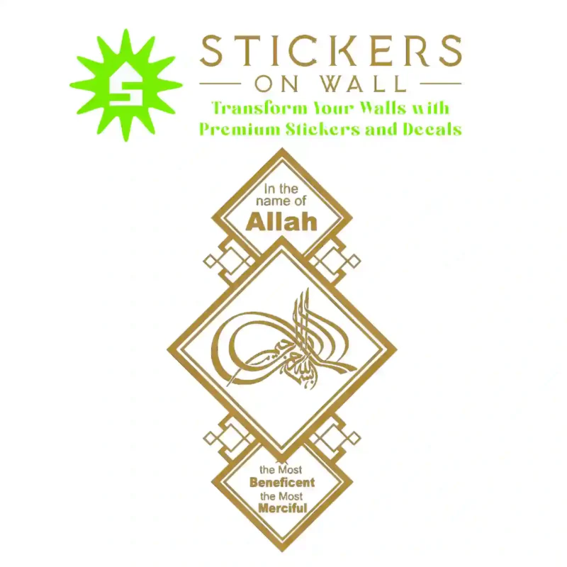 Bismillah Art Wall Stickers Gold | Stickers on Wall