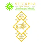 Bismillah Art Wall Stickers Golden Yellow | Stickers on Wall