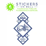 Bismillah Art Wall Stickers Medium Blue | Stickers on Wall