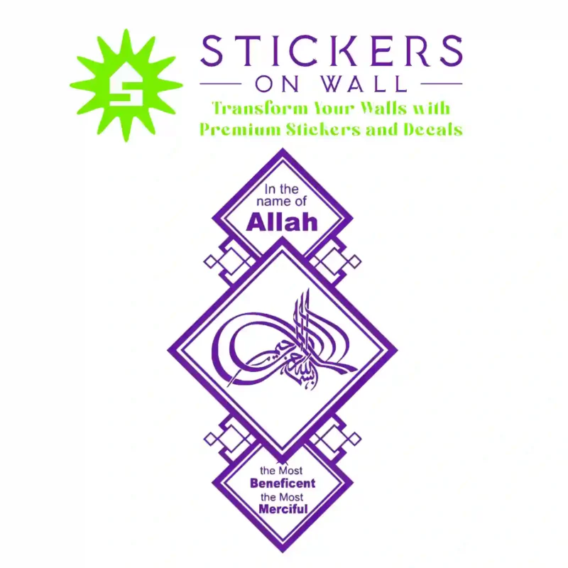 Bismillah Art Wall Stickers Perfect Purple | Stickers on Wall