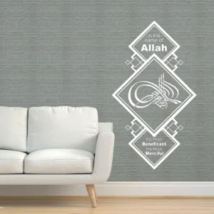 Bismillah art wall stickers white