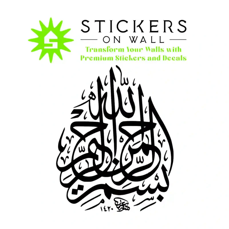Bismillah Calligraphy Wall Stickers Black | Stickers on Wall