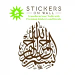 Bismillah Calligraphy Wall Stickers Brown | Stickers on Wall