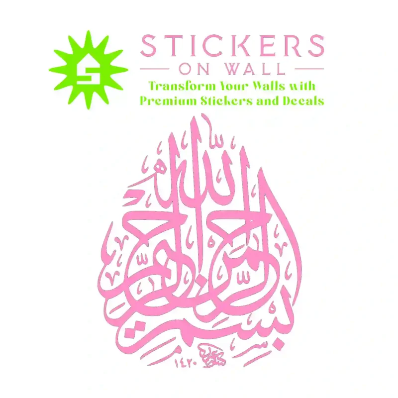 Bismillah Calligraphy Wall Stickers Bubblegum | Stickers on Wall