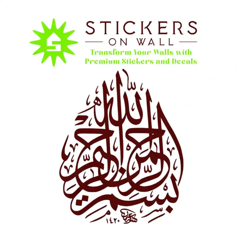 Bismillah Calligraphy Wall Stickers Burgundy | Stickers on Wall