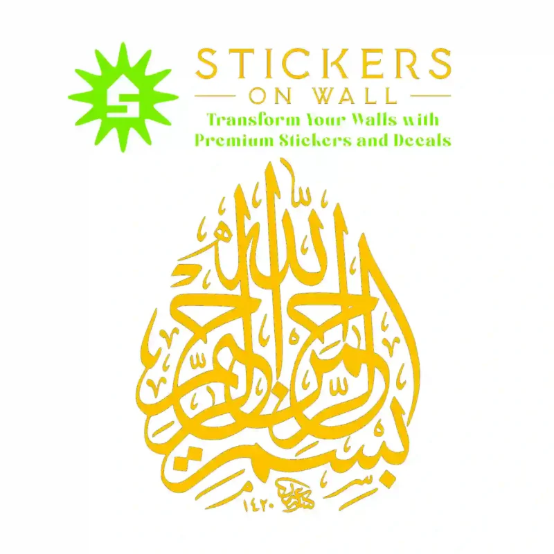 Bismillah Calligraphy Wall Stickers Golden Yellow | Stickers on Wall