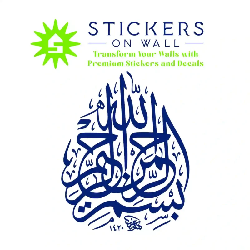 Bismillah Calligraphy Wall Stickers Medium Blue | Stickers on Wall