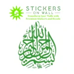 Bismillah Calligraphy Wall Stickers Mid Green | Stickers on Wall