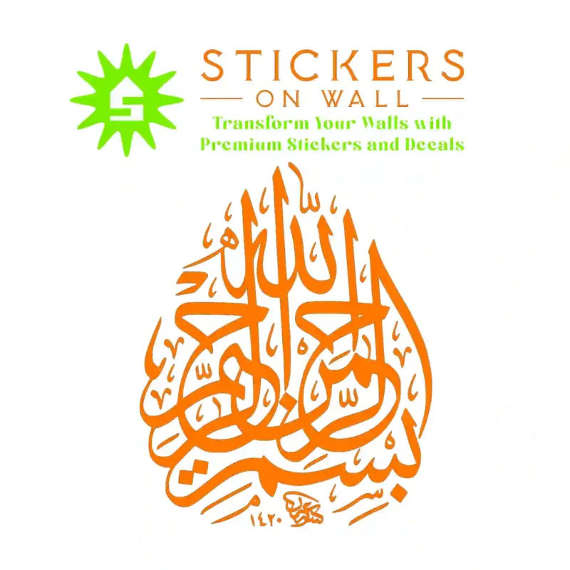 Bismillah Calligraphy Wall Stickers Orange | Stickers on Wall