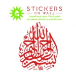 Bismillah Calligraphy Wall Stickers Red | Stickers on Wall
